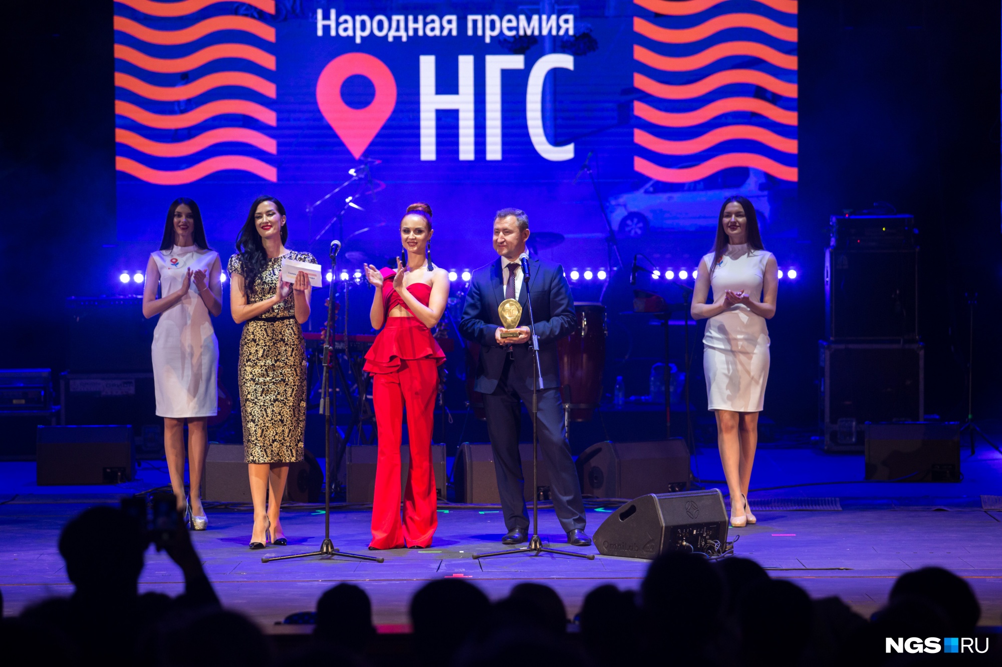 Народная премия. Премия НГС. Народная премия НГС. Народная премия НГС 2019. НГС премия Новосибирск.