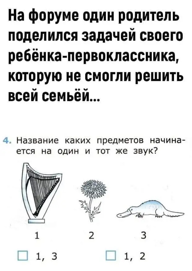 Я знаю сколько нужно женщинам пар обуви для счастья — на одну больше, чем у них есть 