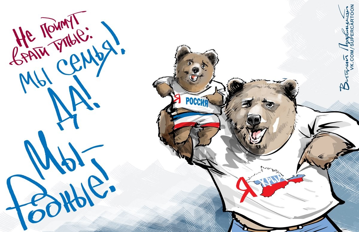 Картинка бегущего, прикольные картинки на тему россии
