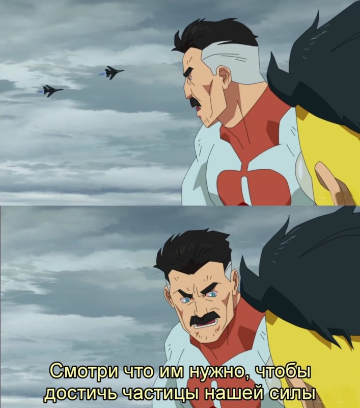 look what they need meme