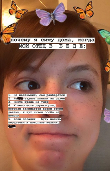 Михаил Ефремов стал виновником серьезного ДТП, в результате которого погиб человек Михаил Ефремов стал виновником серьезного ДТП, в результате которого погиб человек Звезды,Новости о звездах