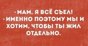 Свежая подборка уморительных анекдотов 