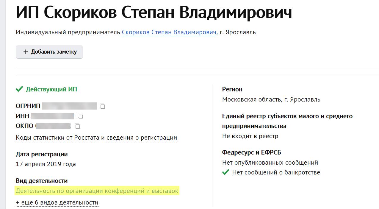 СПАСИБО ЕЛЬЦИНУ ЗА ЭТО. БРИТАНСКИЕ АГЕНТЫ ДО СИХ ПОР В РОССИИ колонна,расследование,россия