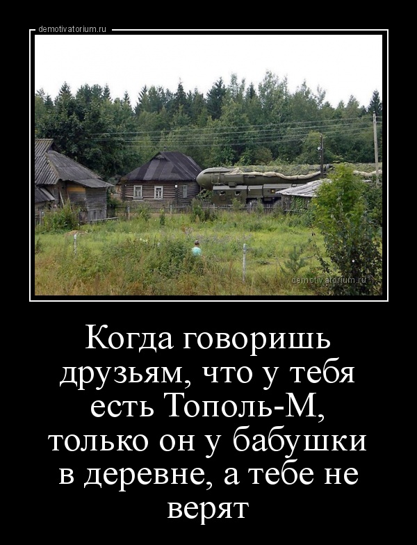 Прикольные картинки с надписями про деревню и любовь, открыток советских