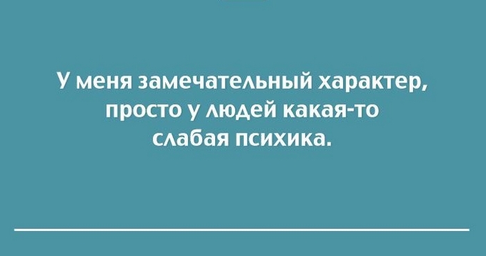 11 жизненных открыток для хорошего настроения