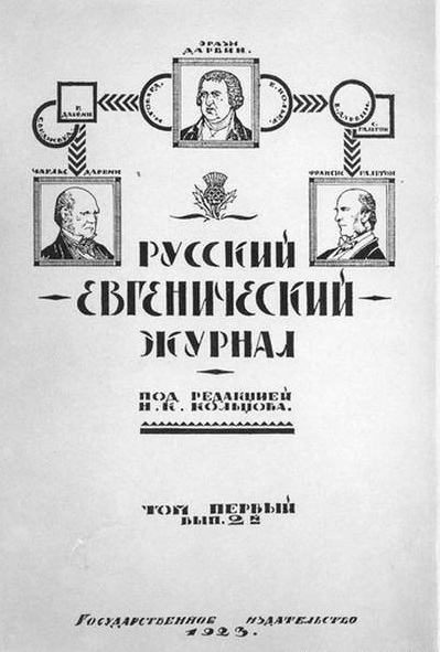 Как в конце 1930-х Сталин разгромил евгеников  СССР евгеники, Мёллер, генетики, разгром, евгеников, Мёллера, работы, предложил, генетиков, Герман, многие, Лысенко, письмо, евгеник, евгеникой, советских, евгенические, менделевская, теории, генетика