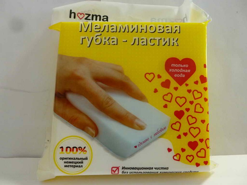 использование наногубки