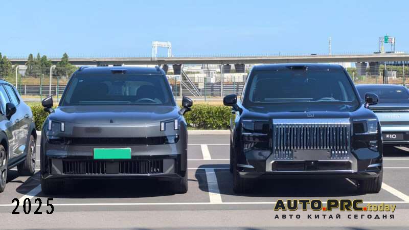 Geely Group