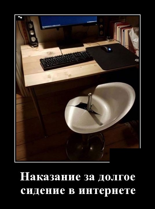 Новые демотиваторы демотиваторы