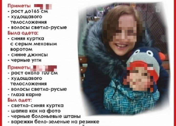 убийство младшего брата. китаец похищает ребёнка. сын китаец.