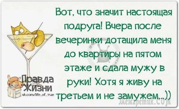 Знаете ли вы, что если посадить печень, она обязательно вырастет! анекдоты