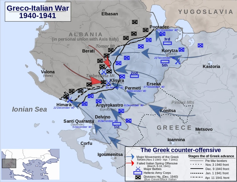 Холод, грязь и блеск штыков. Греческое наступление 1940 года 