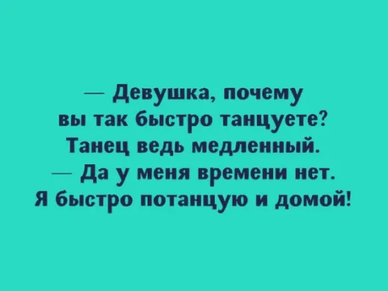 Звонок в дверь. Женщина смотрит в глазок - за дверью стоит незнакомый мужчина... весёлые