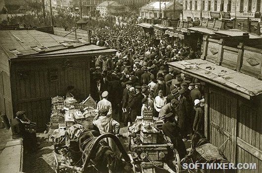 Советская Москва 1920-х годов 