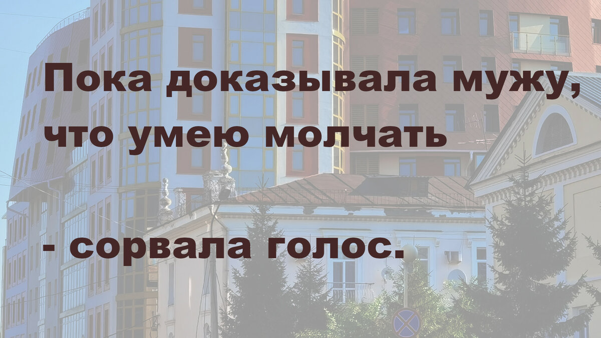 Хочу поднять вам настроение жизни, телевизором, говорит, выстрелить, плакатом, образ, значит, через, пресс, поступки, качать, стала, диету, женщина, вспомнитьЕсли, Будет, фраза, толкает, вернетсяНа, некоторые