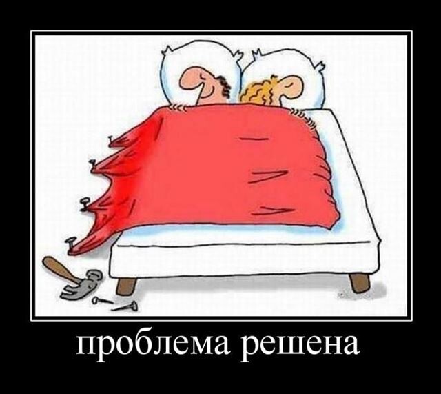 Свежая порция демотиваторов с юмором и приколами для вашего отличного настроения! 