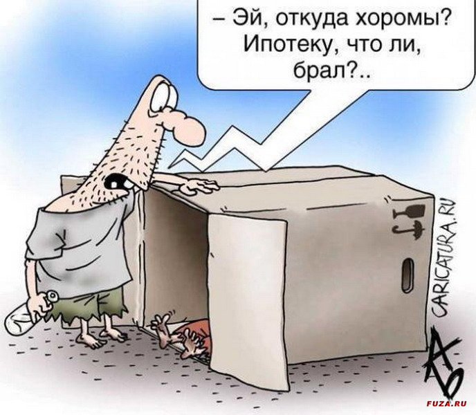 Подборка карикатур для улыбки :) 