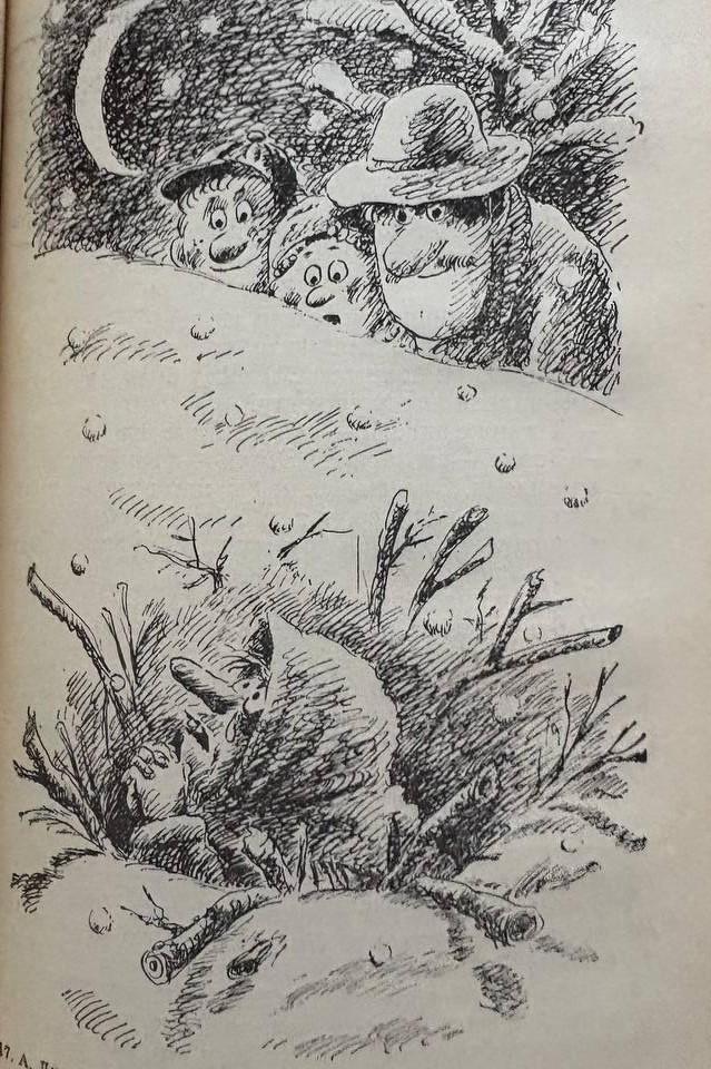 Приключения Алисы Сезезневой, муми-тролли и история об украденном смехе: любимые детские книги редакции Parents.ru Приключения Алисы Сезезневой, муми-тролли и история об украденном смехе: любимые детские книги редакции Parents.ru очень, ограничение, книгу, книги, книга, детстве, которая, Алексид, когда, который, всего, детской, истории, чтобы, Пеппи, которые, конечно, тогда, герой, именно