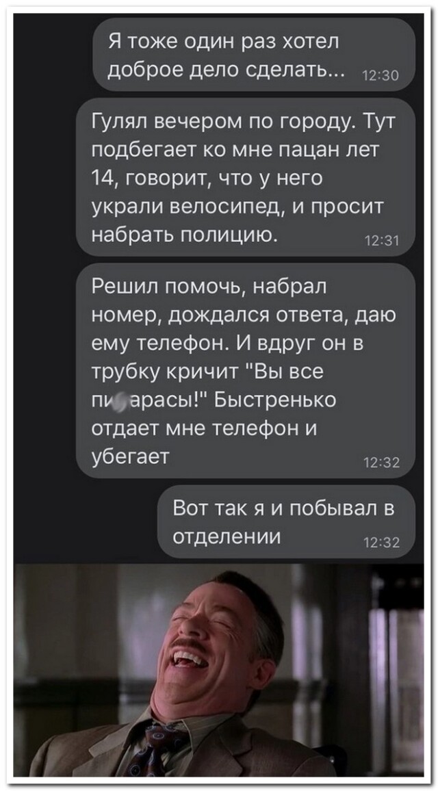 Поднимающий настроение пост со смешными комментариями и СМС-диалогами! Поднимающий настроение пост со смешными комментариями и СМС-диалогами!