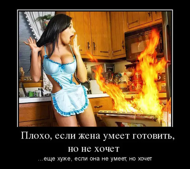 Если мужик второй раз подряд приехал на чай, значит и в первый раз он приезжал не за чаем... Если мужик второй раз подряд приехал на чай, значит и в первый раз он приезжал не за чаем... женщин, время, наперсток, смотреть, потом, иметь, детективы, пересматривать, перечитывать, теперь, никудышной, таком, стала, память, старости, телевизорК, стало, нужен, интересно, случае