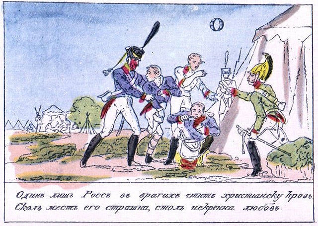 Детская азбука про войну 1812 года, изданная в 1814 году история
