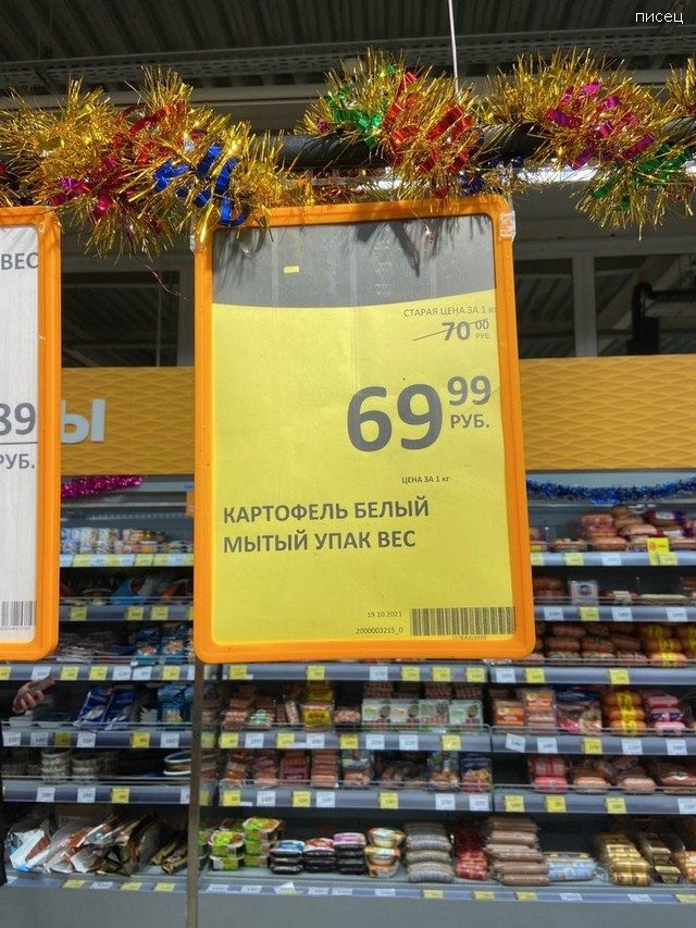 Когда кругом сплошной обман. Согласны? позитив,смешные картинки,юмор