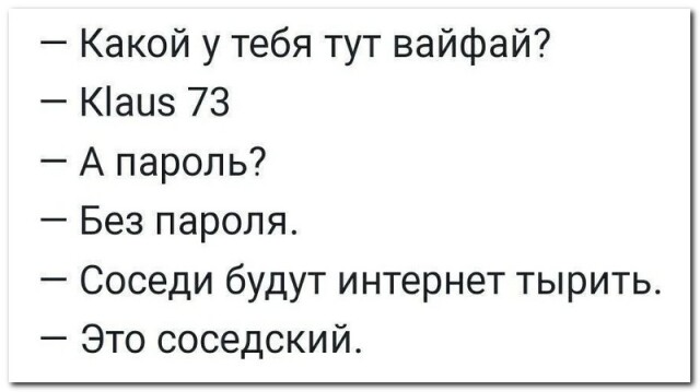 Поднимающий настроение пост со смешными комментариями и СМС-диалогами! Поднимающий настроение пост со смешными комментариями и СМС-диалогами!