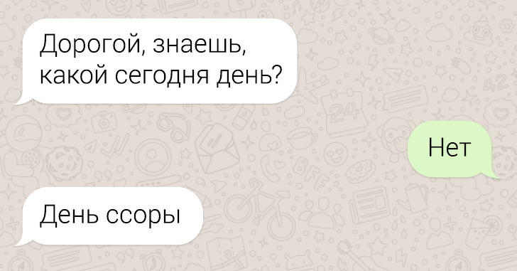 20 девушек, для которых СМС — это оружие замедленного действия