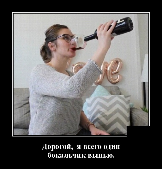 Новые демотиваторы демотиваторы