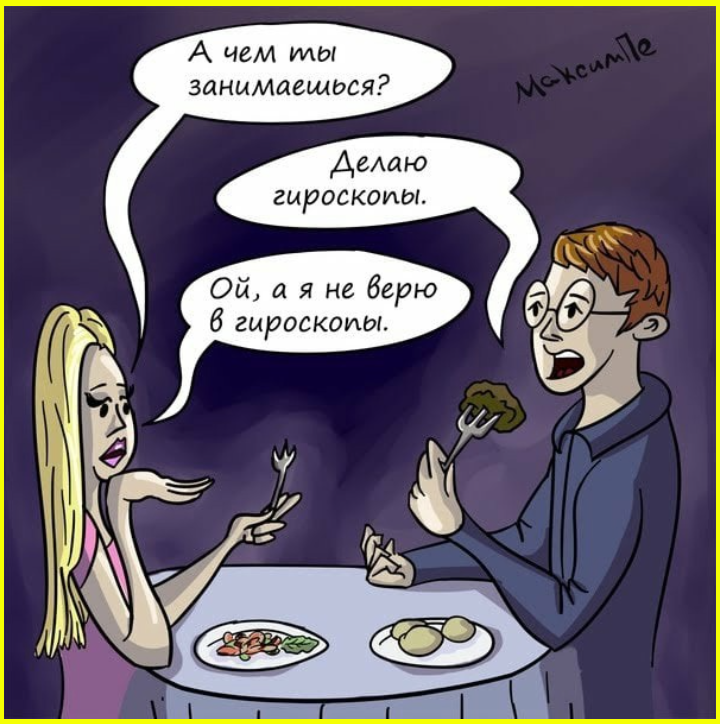 Доброутрешние весёлые картинки. С пятницей! 