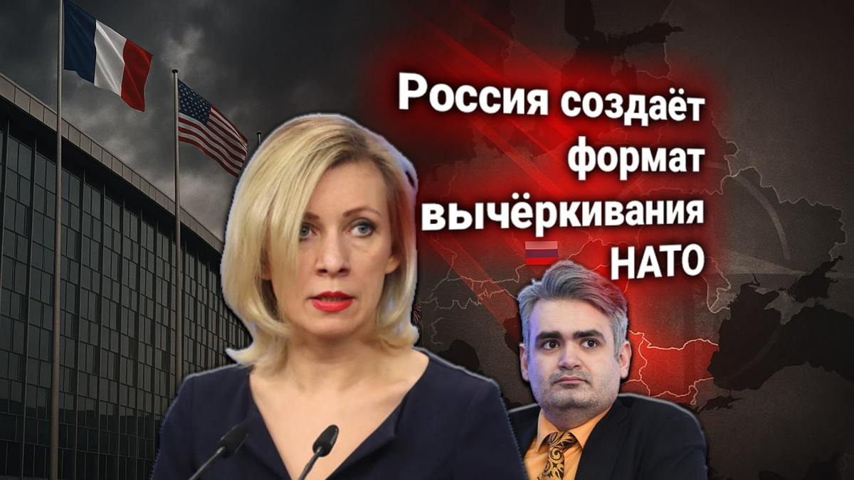  Россия не обязана оправдываться за работу разведки на Балканах