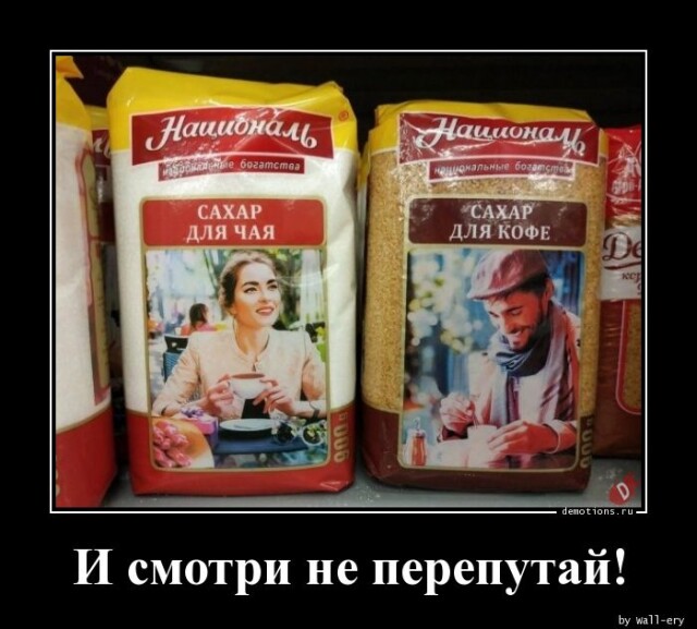 Очередная коллекция прикольных демотиваторов на любой вкус Очередная коллекция прикольных демотиваторов на любой вкус