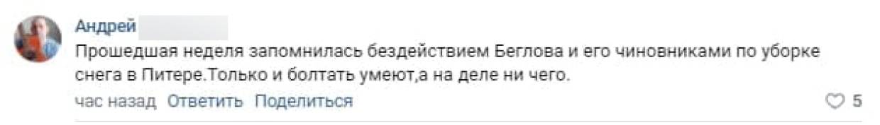 Петербуржцы указали на травмоопасную ситуацию на дорогах Северной столицы Петербуржцы указали на травмоопасную ситуацию на дорогах Северной столицы Общество