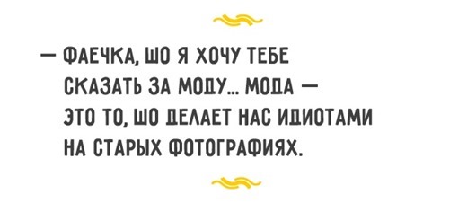 Отвечая на вопрос жены «Что бы ты без меня делал?», самое сложное – это мечтательно не улыбнуться. .. анекдоты