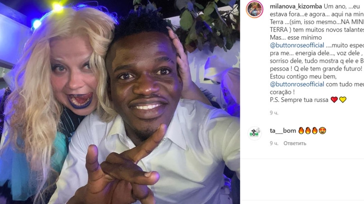 Разыскиваемая Интерполом грабительница дома Наташи Королевой объявилась в Африке Разыскиваемая Интерполом грабительница дома Наташи Королевой объявилась в Африке Шоу-бизнес