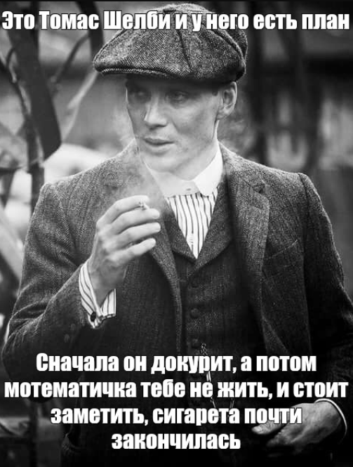 Что означает нюхай бебру