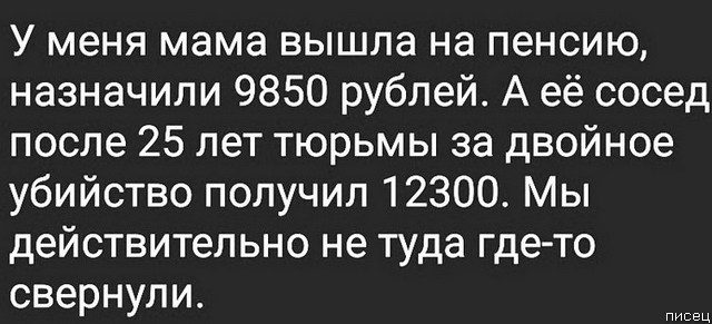 25 приколов января позитив,смешные картинки,юмор