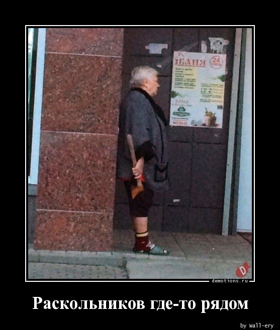 Демотиваторы на любой вкус: «И так всю неделю» Демотиваторы на любой вкус: «И так всю неделю»