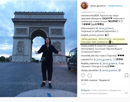 Пять знаменитостей, у которых корона потолок царапает Пять знаменитостей, у которых корона потолок царапает