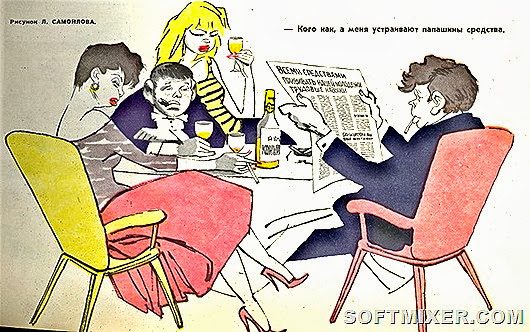 Борьба с тунеядством в СССР Борьба с тунеядством в СССР