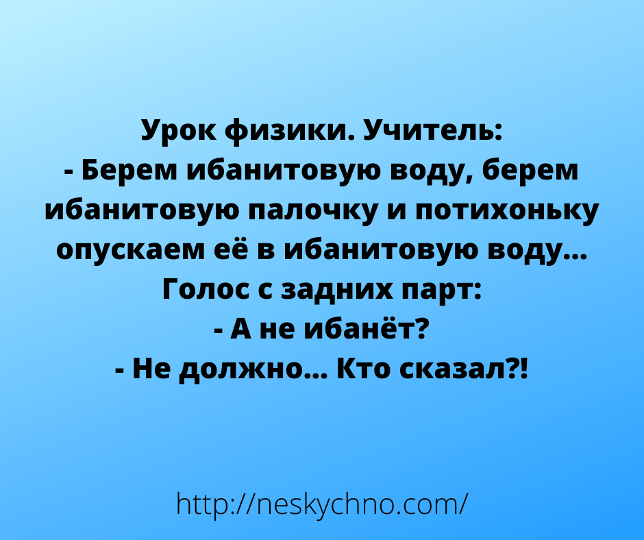Большая подборка улётных анекдотов и шуток в картинках Большая подборка улётных анекдотов и шуток в картинках