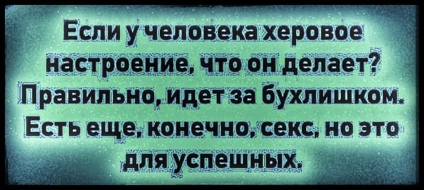 Две cтарyшки на лавочке — Что рyccкого мyжика гyбит? Бабы, водка, поножовщина… Юмор,картинки приколы,приколы,приколы 2019,приколы про