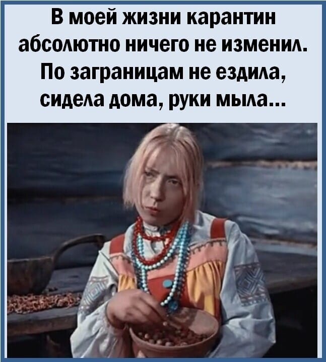 - Машенька, чем ты занята? - Историю учу... кричит, долго, стоять, теперь, никто, отчего, Сколько, стоит, смогли, скажите, Рабинович, Неизвестно, Врачи, Чтобы, поставить, диагноз , Аронович, человек, жизни, знает