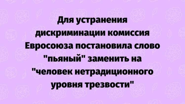 Юмор из интернета 639 Юмор из интернета 639 позитив,смех,улыбки,юмор