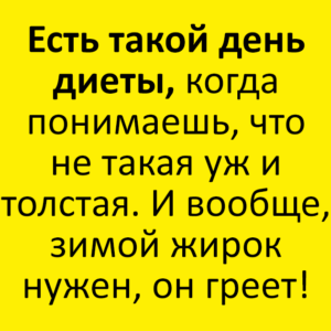 Свежая подборка уморительных анекдотов 