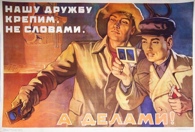 Зад российского медведя или швейцарское победобесие