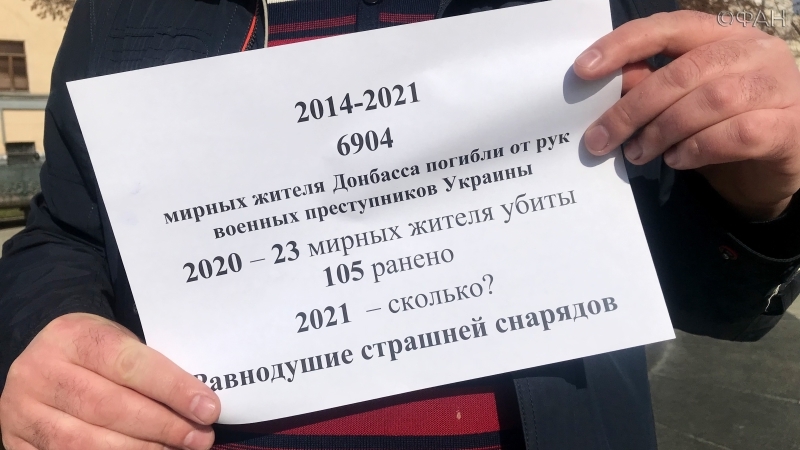 Писатели России вышли на улицу в поддержку Донбасса