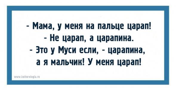 20 открыток с искрометными детскими фразами из книги Корнея Чуковского «От двух до пяти»