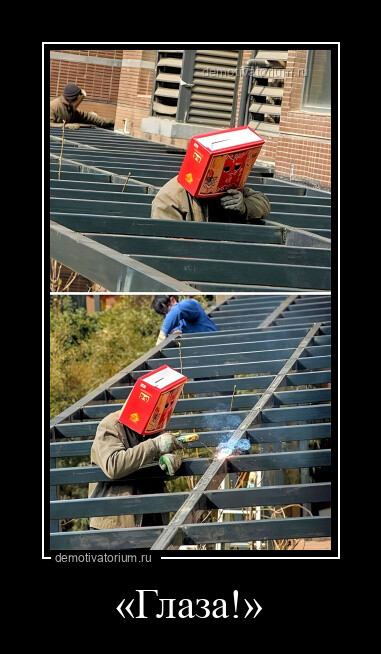 Очередная коллекция прикольных демотиваторов на любой вкус Очередная коллекция прикольных демотиваторов на любой вкус