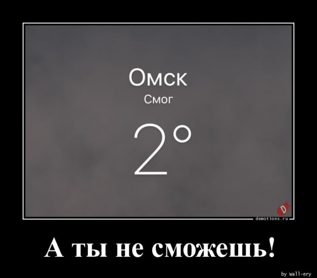 Демотиваторы на любой вкус: «И так всю неделю» Демотиваторы на любой вкус: «И так всю неделю»